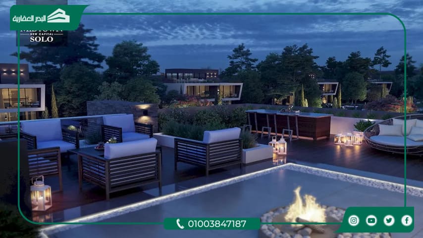 كمبوند Midtown Solo العاصمة