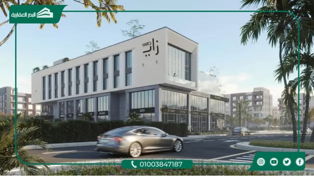مول زايد يارد الشيخ زايد