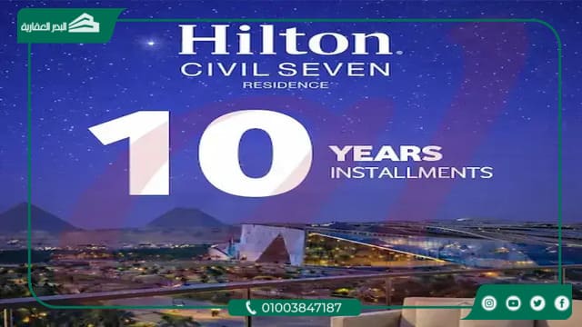 Hilton Civil Seven Residence October