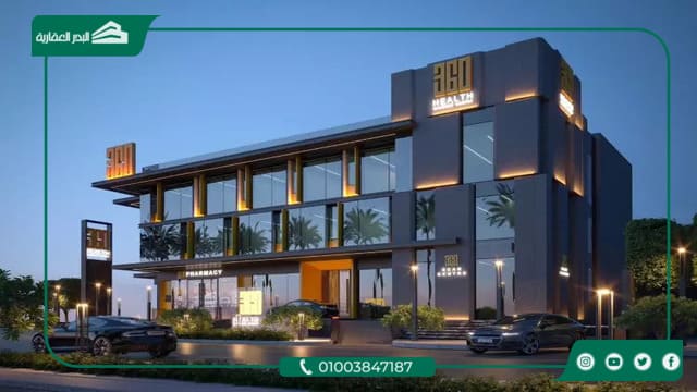 Mall 360 Health Medical Center
