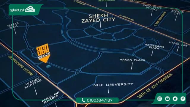 360 هيلث ميديكال سنتر ويست واي الشيخ زايد