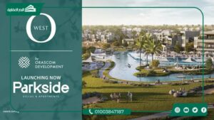 كمبوند بارك سايد أو ويست أكتوبر Park Side O West بمقدم 5%