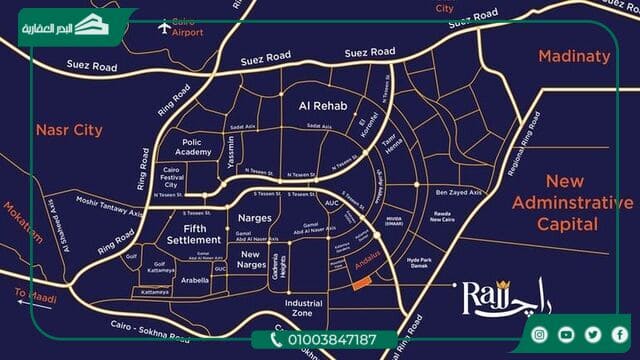 Rajj Compound New Cairo