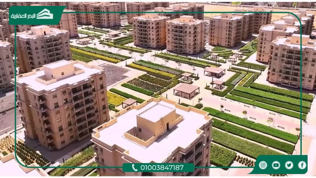 Kayan City New Capital