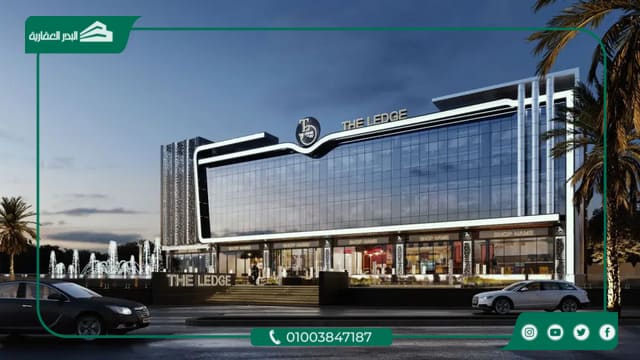 The Ledge Mall