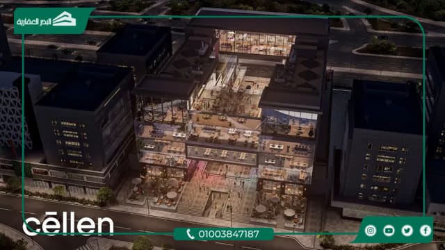 Mall Cellen New Cairo
