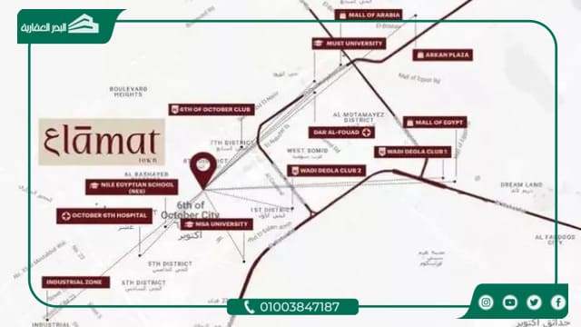 مول علامات تاون أكتوبر