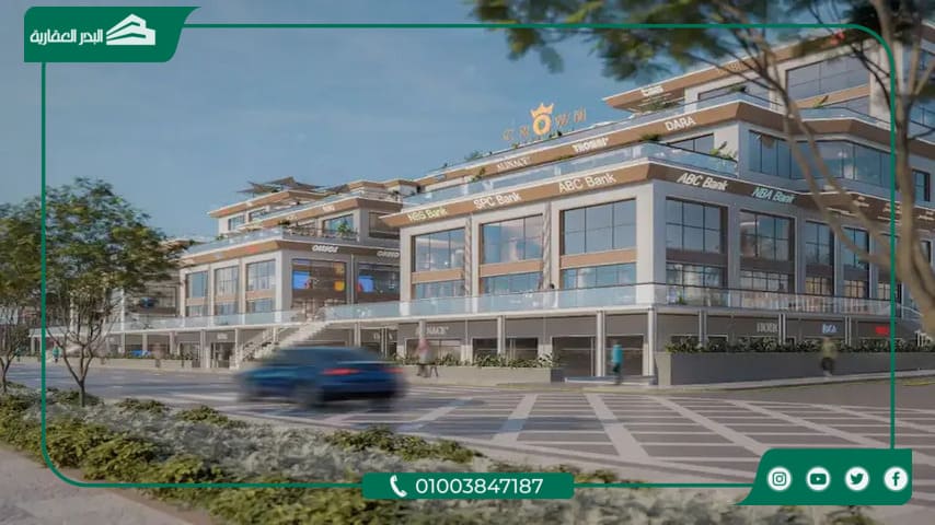 مول كراون بلازا أكتوبر