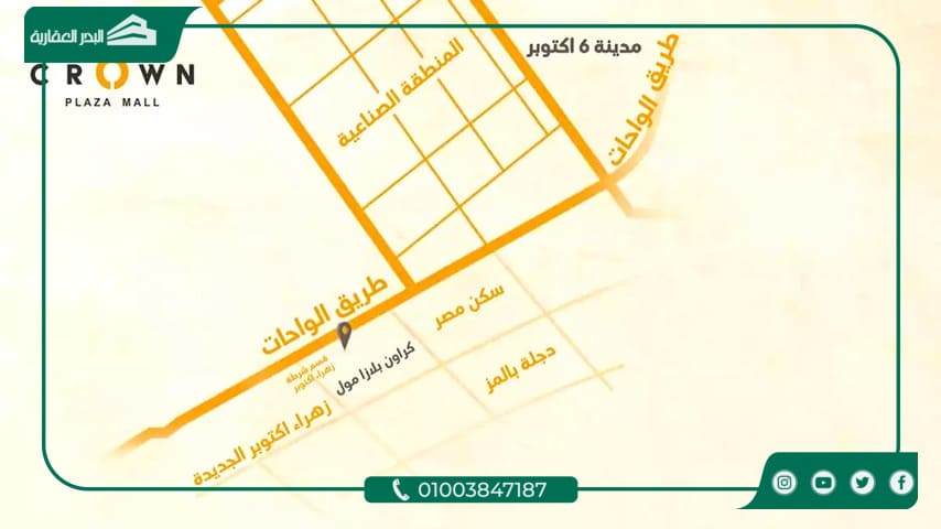 Crown Plaza Mall October