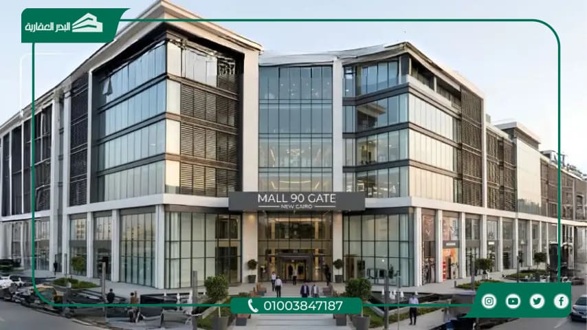 Mall 90 Gate New Cairo