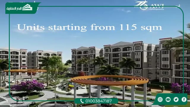 كمبوند راج التجمع الخامس Rajj Compound New Cairo بمقدم 15%