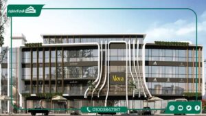 مول ألورا هب الشيخ زايد Mall Alora Hub بتقسيط حتي 7 سنوات