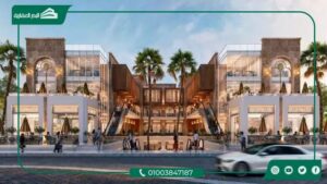 مول خان الوزير التجمع الخامس Mall Khan El Wazir بمقدم 10%
