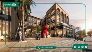 مول راق هب التجمع الخامس RAQ Hub Mall New Cairo بمقدم 10%