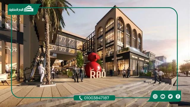 مول راق هب التجمع الخامس RAQ Hub Mall New Cairo بمقدم 10%