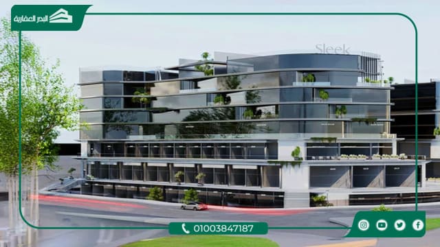 مول سليك التجمع الخامس Sleek New Cairo بمقدم 5%