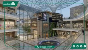 مول فيني العاصمة الإدارية Mall Veni New Capital أحدث اسعار