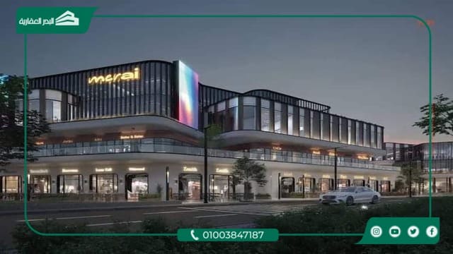 مول ميراي 6 أكتوبر Mall Mirai 6 October أحدث اسعار